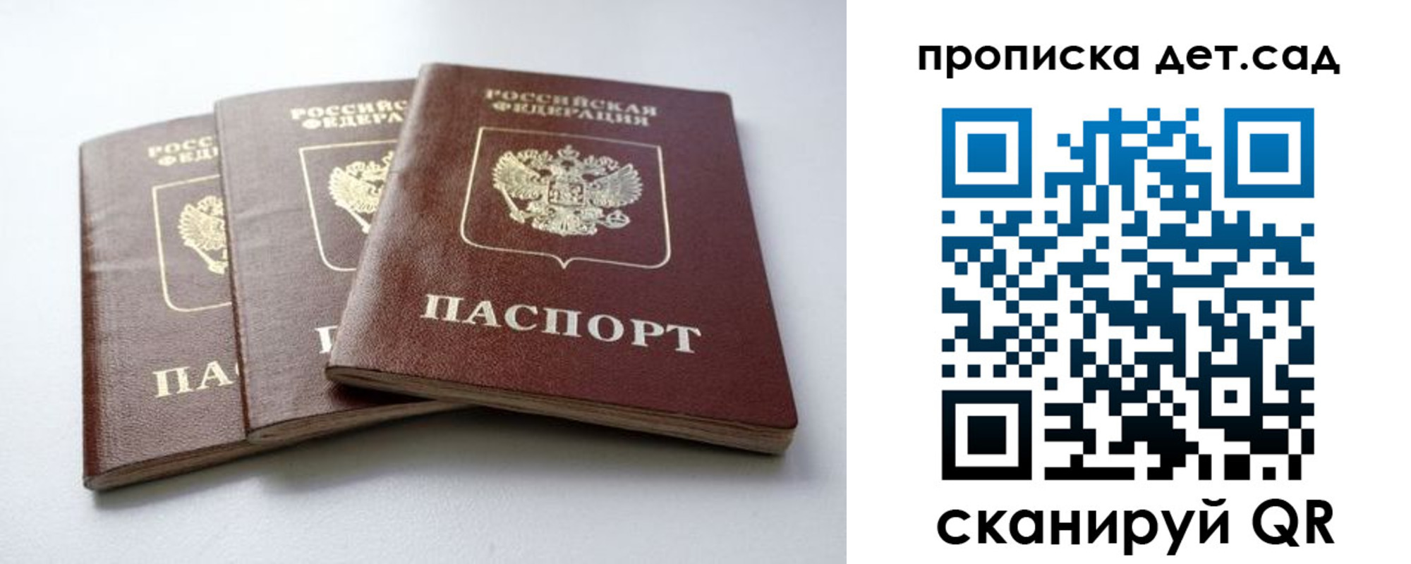 где прописаться в Суздали