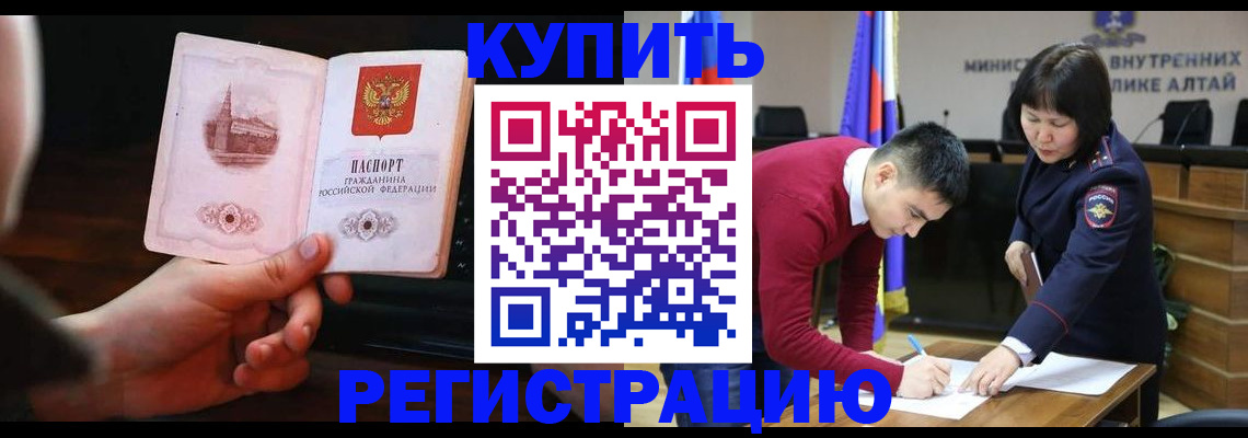 прописка иностранных граждан в Суздали